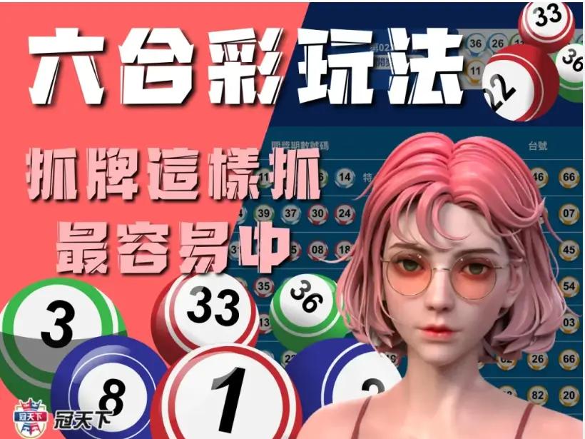 HOME体育六合彩介绍