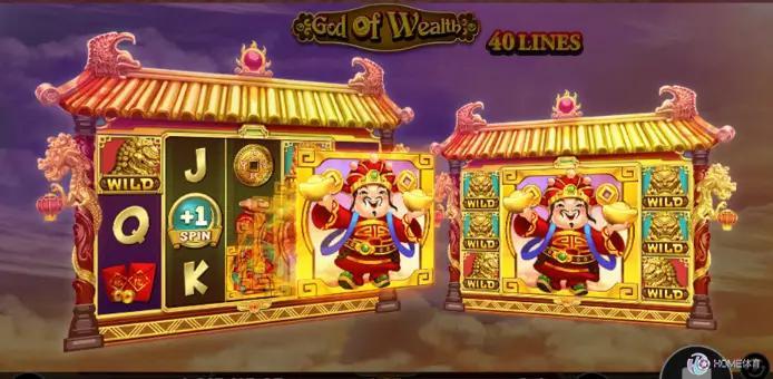 财神运财老虎机介绍