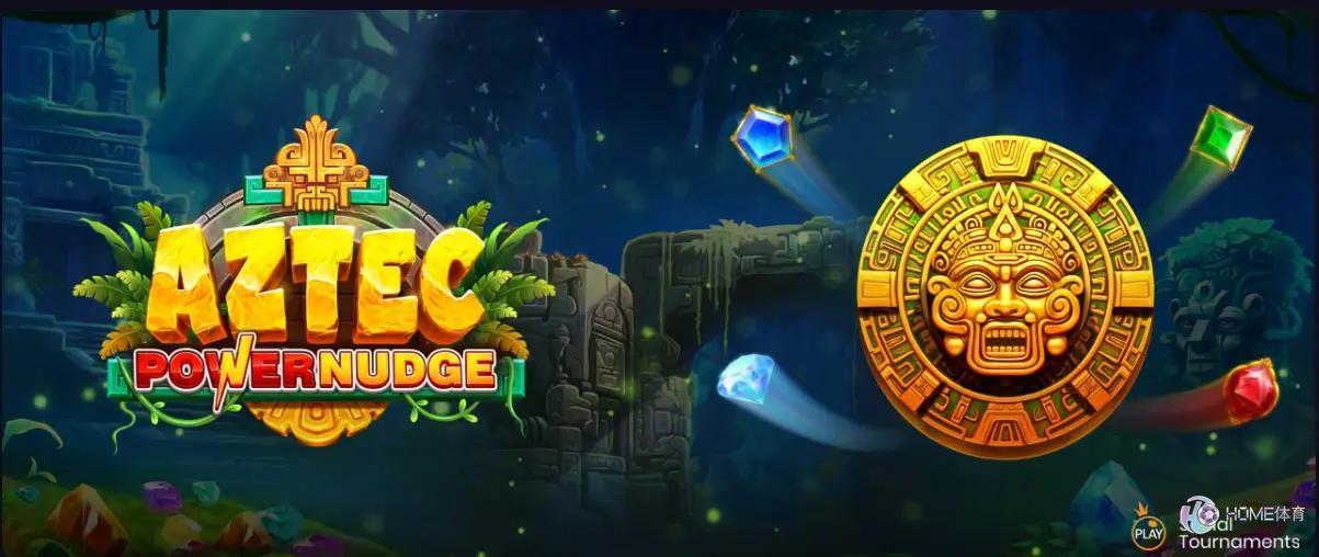 阿兹特克老虎机